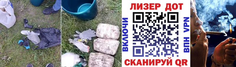 Лсд 25 экстази кислота  наркота  Сафоново 