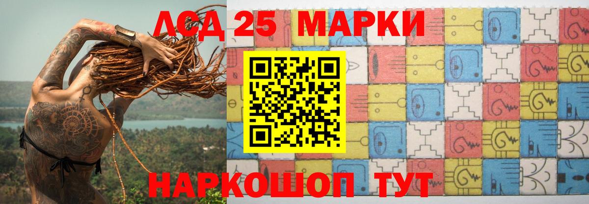 Сафоново  ЛСД экстази  Вход с VPN  LSD-25 экстази ecstasy  LSD-25 экстази ecstasy 