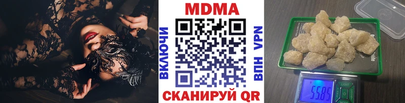 цена наркотик  Сафоново  mega зеркало  MDMA Molly 
