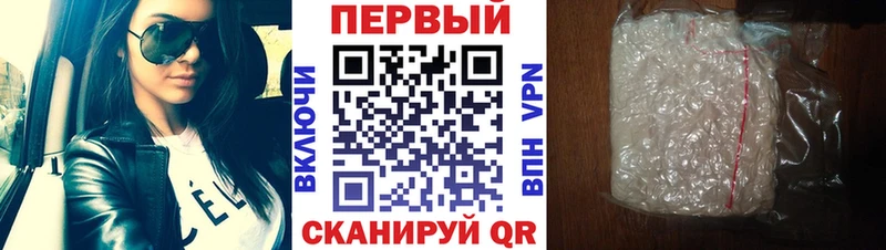 Метамфетамин Methamphetamine Сафоново