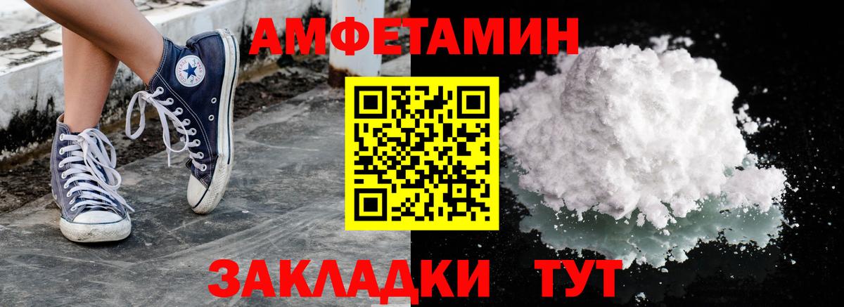 Сафоново  Метамфетамин пудра  Вход с VPN  Метамфетамин пудра 