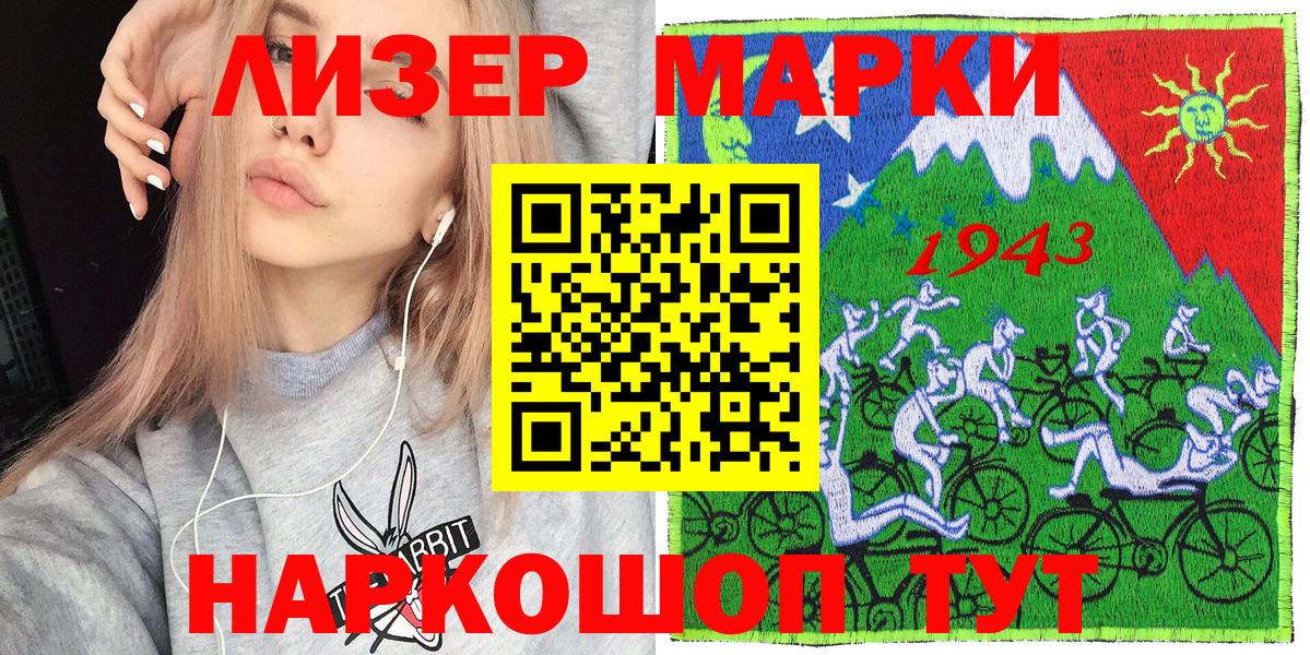Мефедрон  Вход с VPN  Метамфетамин  Сафоново  Альфа ПВП СОЛЬ кристаллы  ГАШ  Меф МЯУ МЯУ   КОКАИН  MDMA  LSD-25 