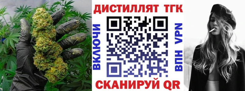 купить  сайты  Сафоново  Дистиллят ТГК гашишное масло 