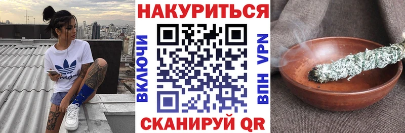 купить  цена  Сафоново  Бошки марихуана Bruce Banner 