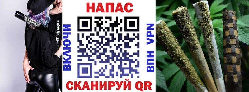Канабис тримм Сафоново