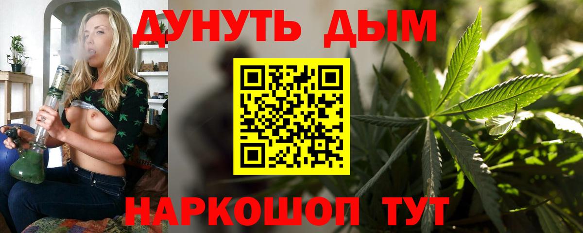 МАРИХУАНА VHQ  МАРИХУАНА конопля  Вход с VPN  Сафоново  МАРИХУАНА LSD WEED 
